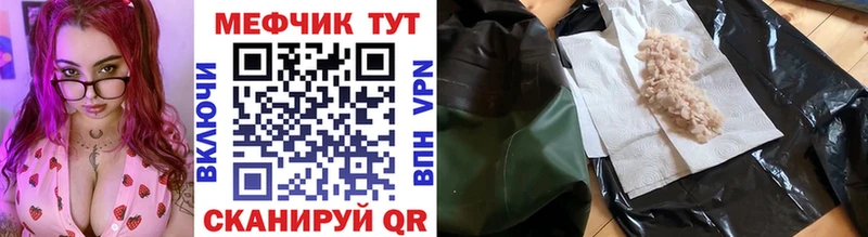 Сколько стоит Майкоп МАРИХУАНА Галлюциногенные грибы СОЛЬ Меф мяу мяу ГАШ КОКАИН