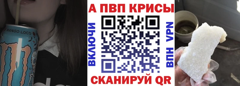 omg tor  Майкоп  Alpha PVP СК КРИС 