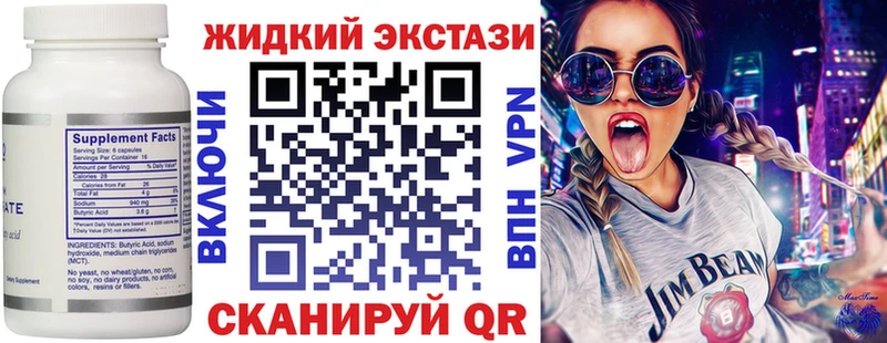 купить   Майкоп  БУТИРАТ BDO 33% 