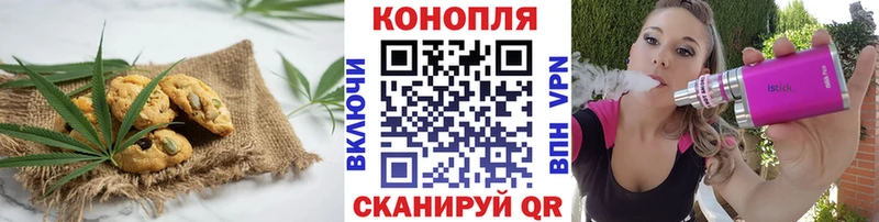 Еда ТГК конопля  наркотики  Майкоп 