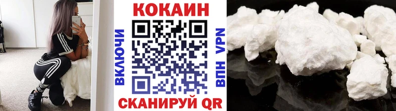 КОКАИН Эквадор Майкоп