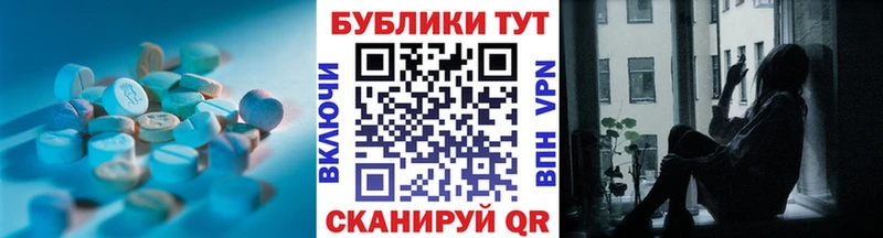 Экстази 300 mg  купить   Майкоп 