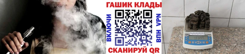 ГАШ Изолятор  Майкоп 