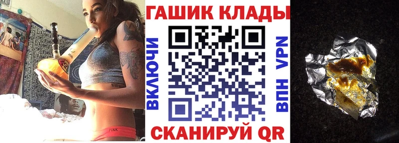 Гашиш Cannabis Майкоп