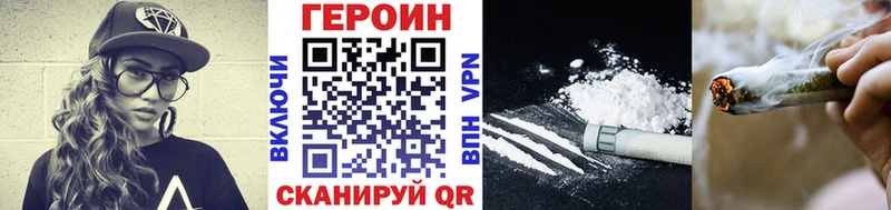 Героин Heroin Майкоп