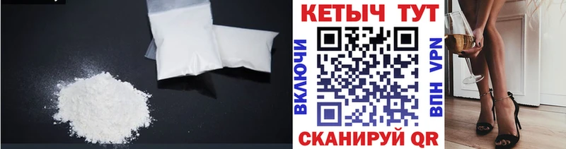 КЕТАМИН ketamine  Майкоп 