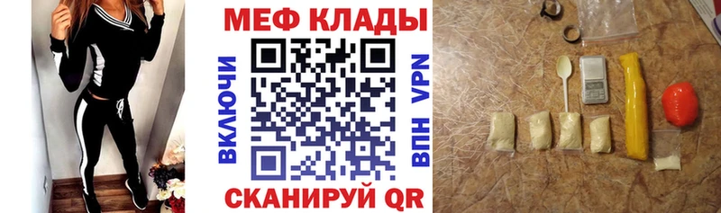 где можно купить   Майкоп  МЕФ мука 