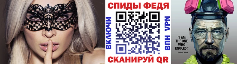 Метамфетамин пудра  Майкоп 