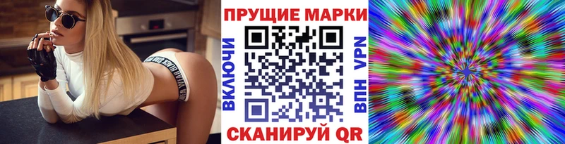 Марки NBOMe 1,5мг  mega зеркало  Майкоп  закладки 