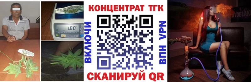 наркотики  Майкоп  ссылка на мегу ССЫЛКА  ТГК концентрат 